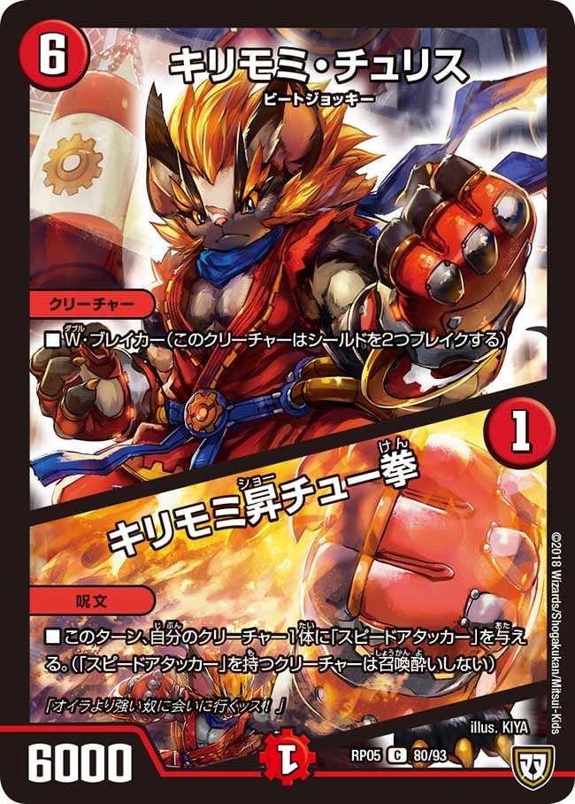 card_70167_
