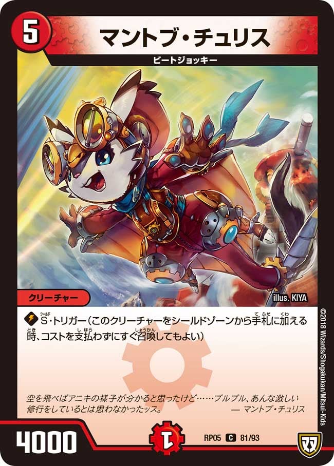 card_70168_