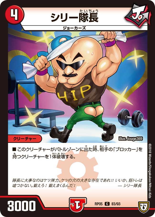 card_70170_