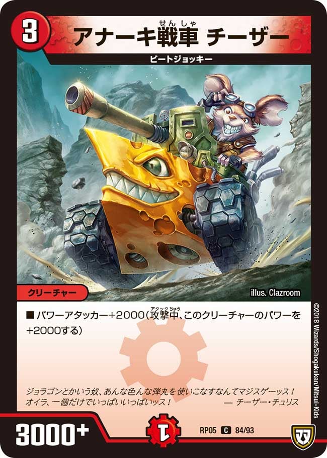 card_70171_