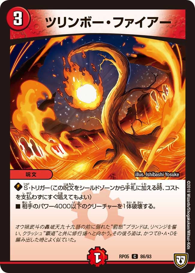 card_70173_