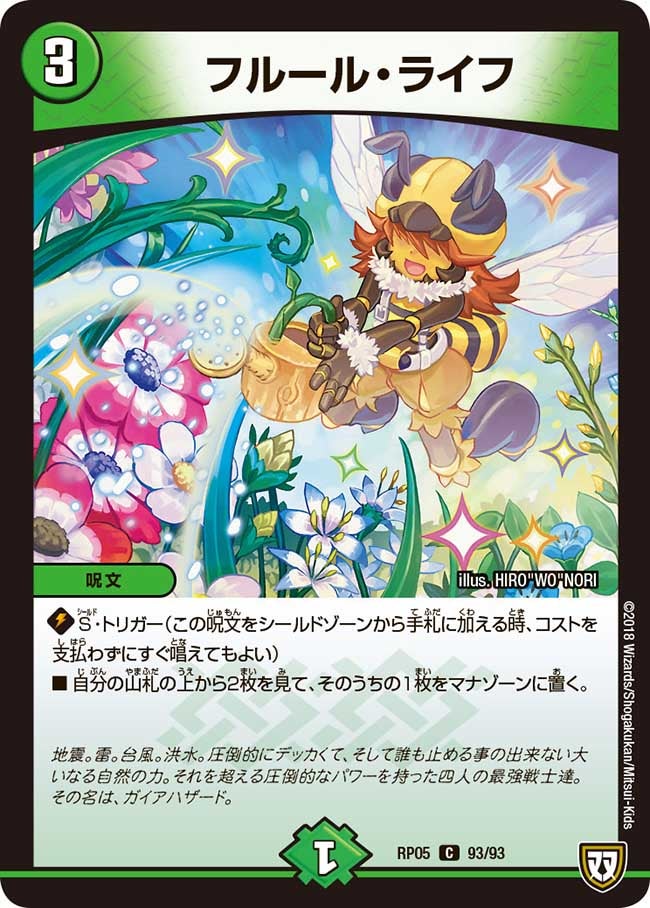 card_70180_