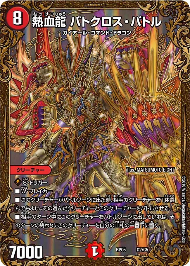 card_61687
