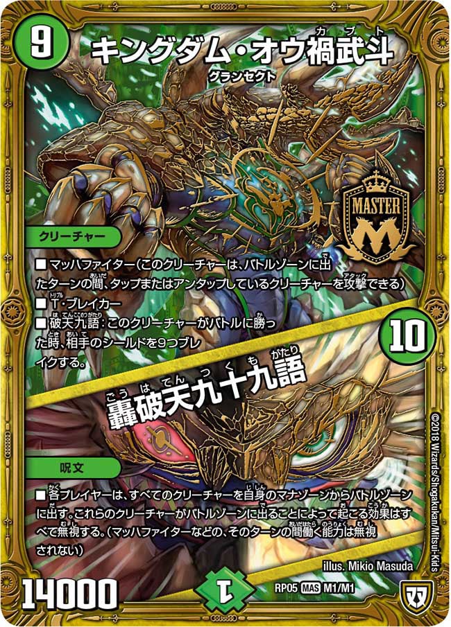 card_65159_series_65447_rarity_104200_