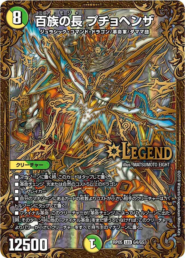 card_61342