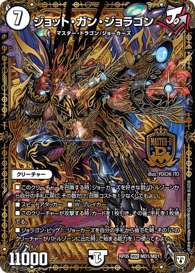 card_60912