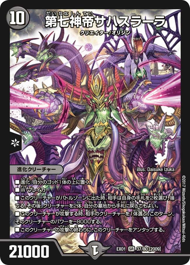 card_70190_