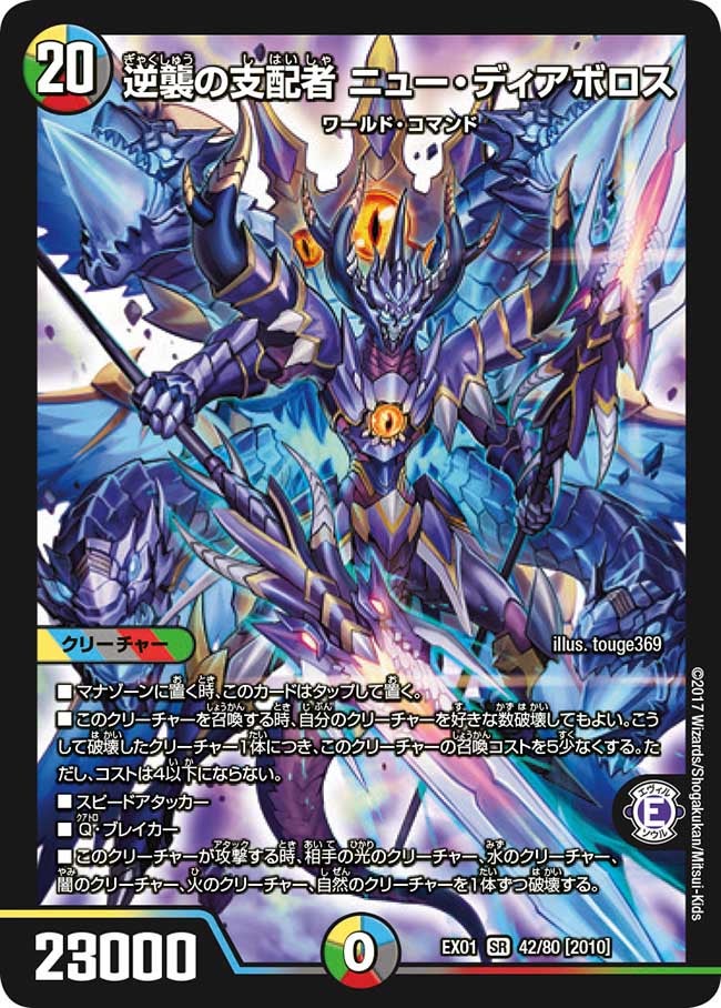 card_70192_