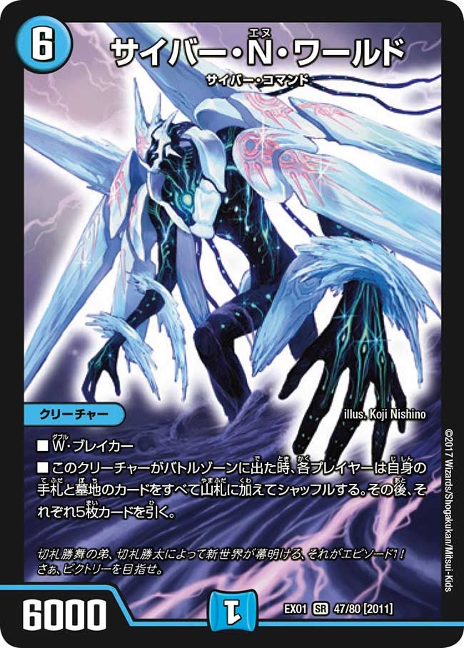 card_61568_series_65450_rarity_101779_