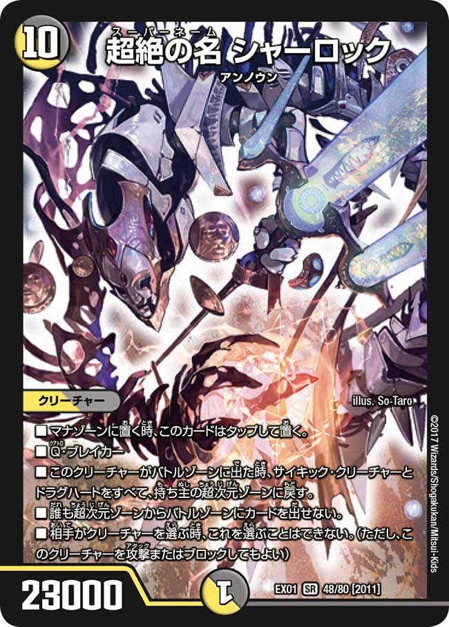 card_70194