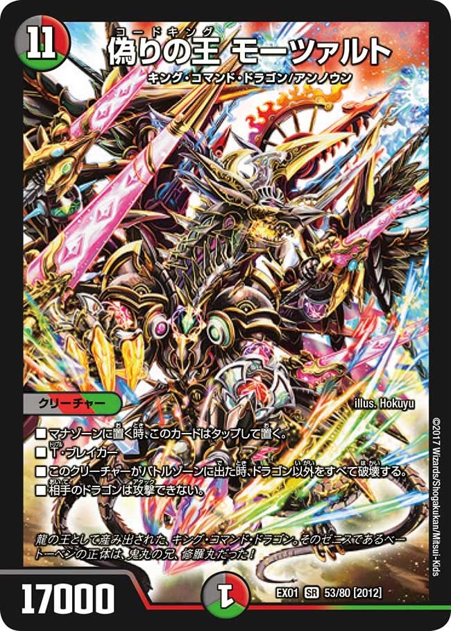 card_70196