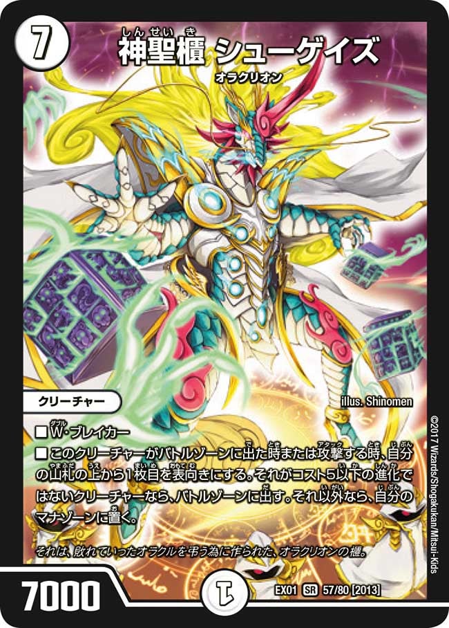 card_70197_