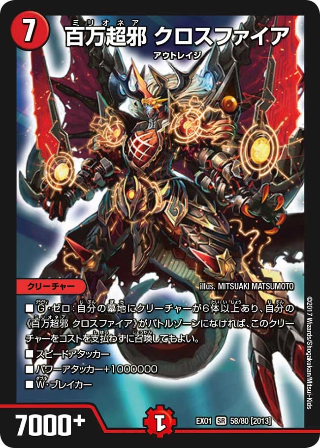 card_68904