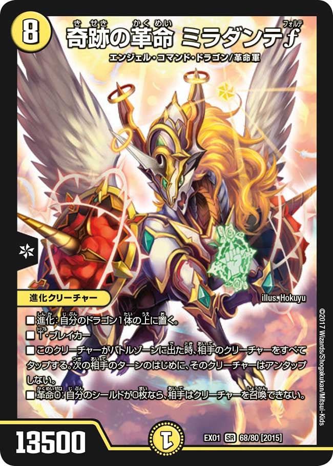 card_70200_