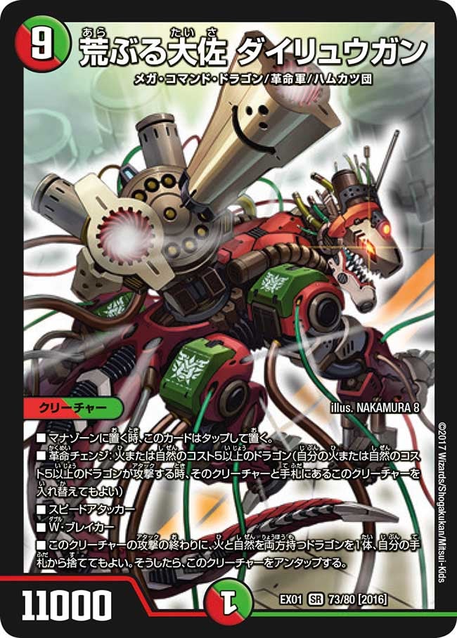 card_70202_