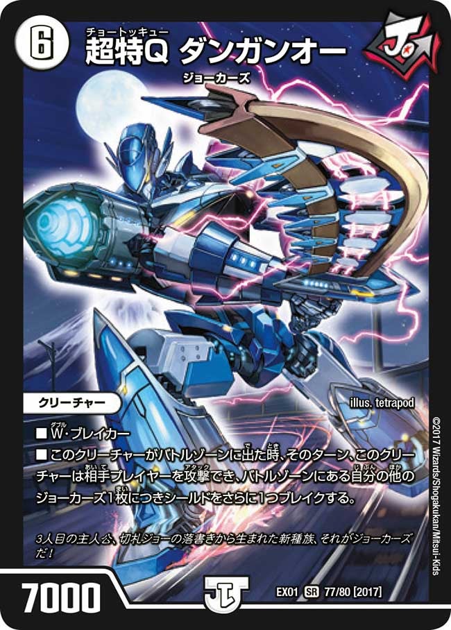 card_68900_series_65450_rarity_101779_