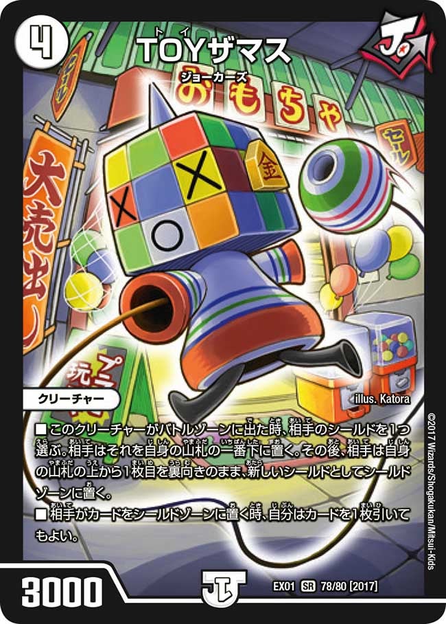 card_70204_