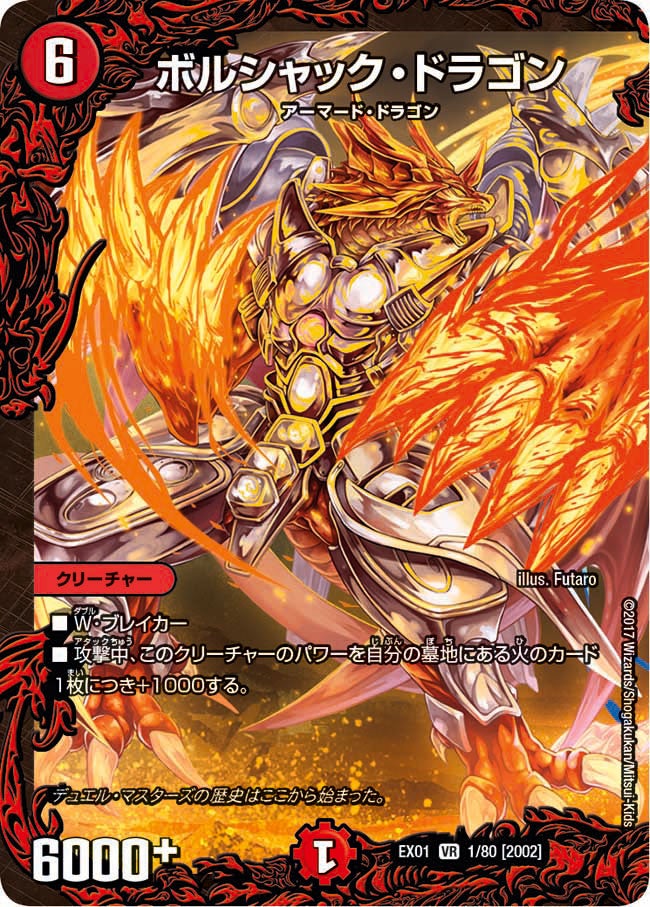 card_65934
