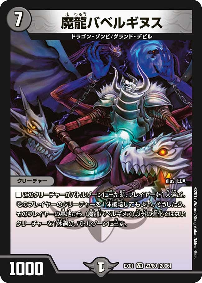 card_70207