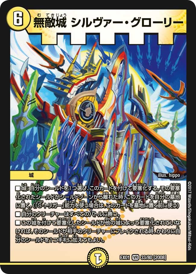 card_70208