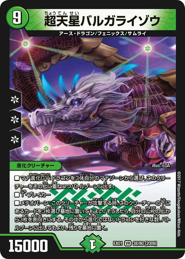 card_61649