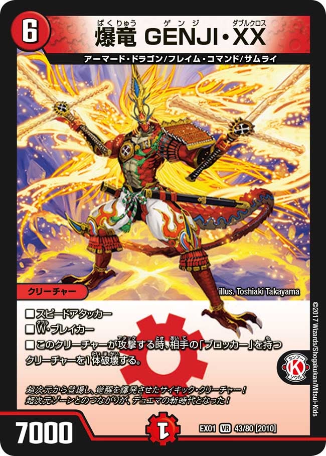 card_70210_