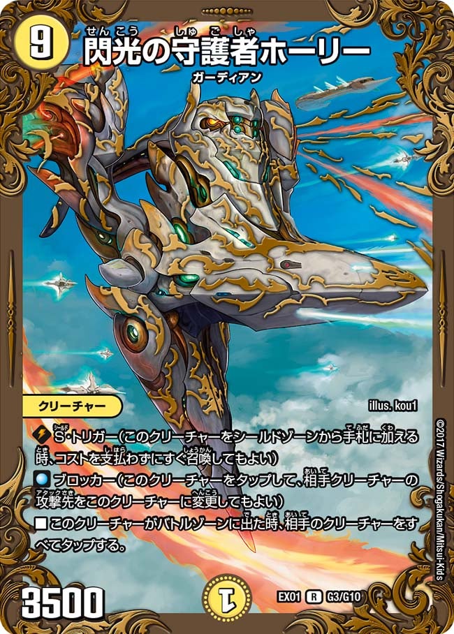 card_61348