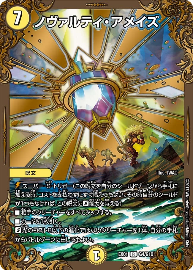 card_69464