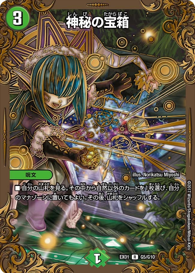 card_70213