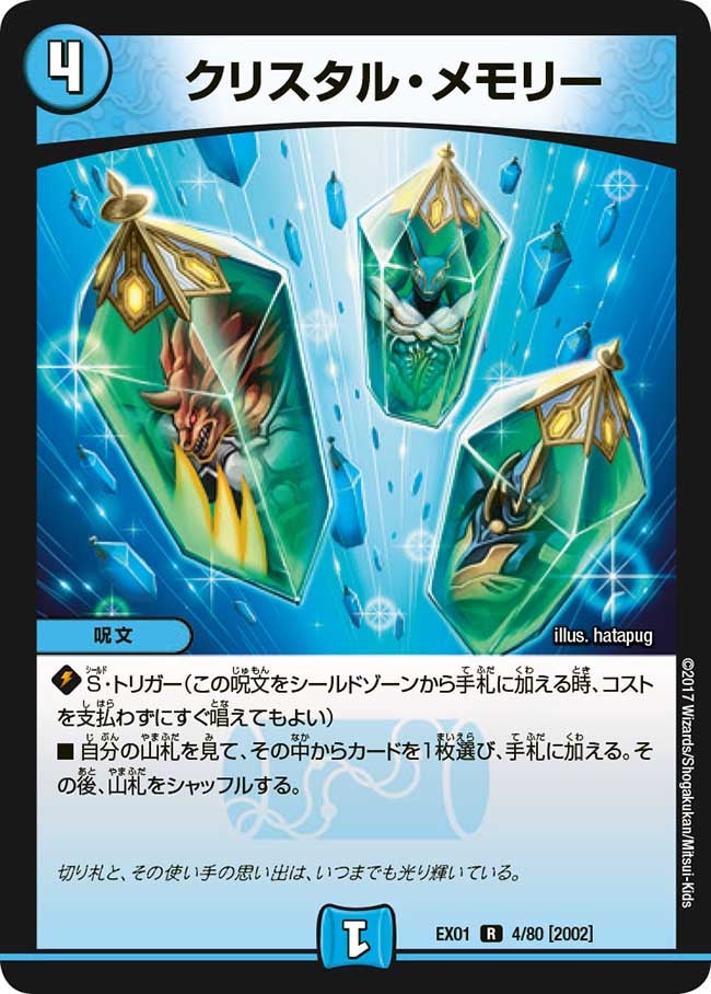 card_69866