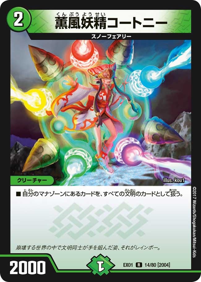 card_70215_