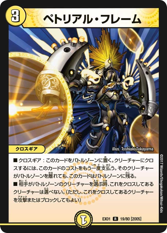 card_70216_