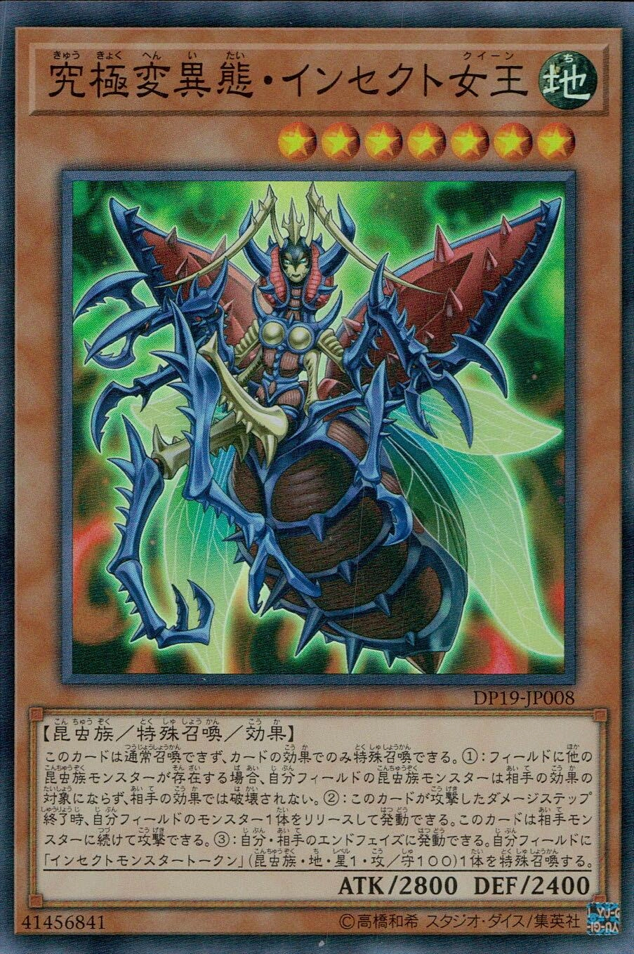 card_4875