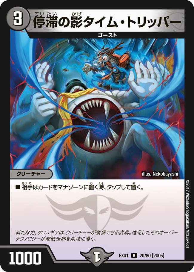 card_67889
