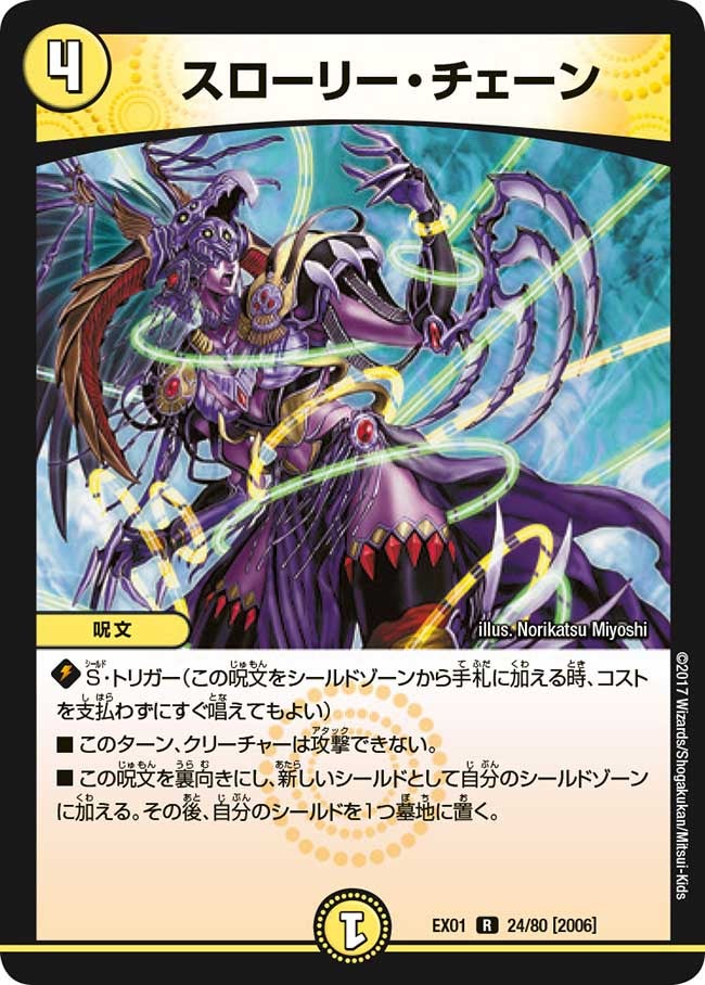 card_65875