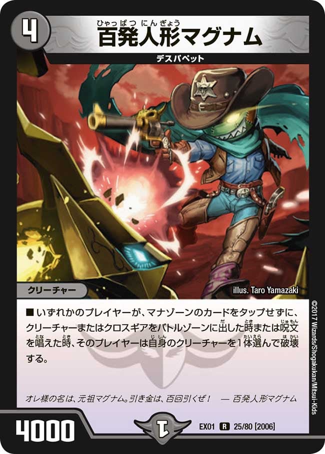 card_65965