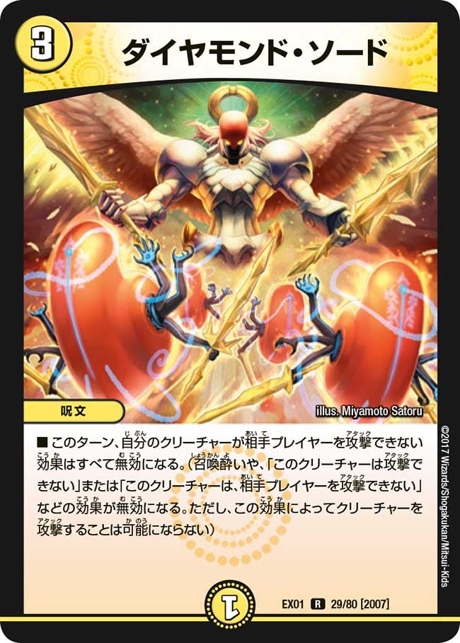 card_65966
