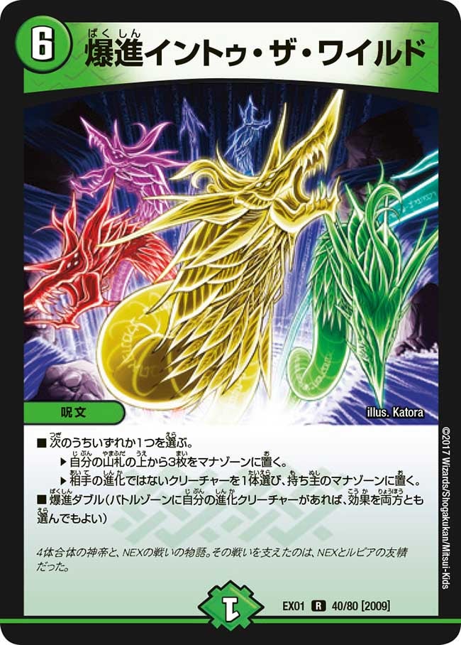 card_59331_series_65450_rarity_101829_