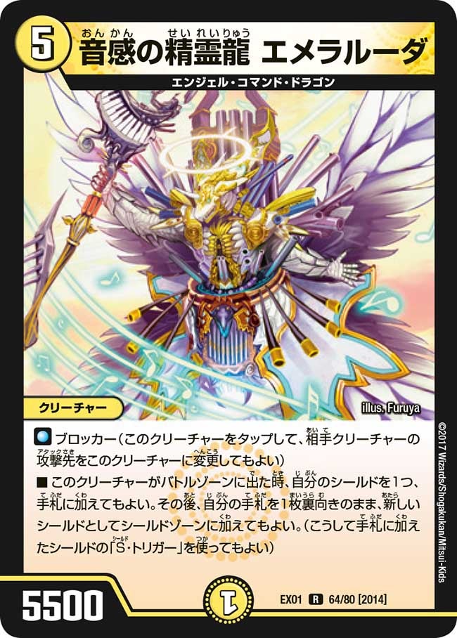 card_61521