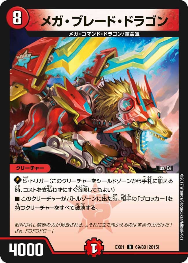 card_60919
