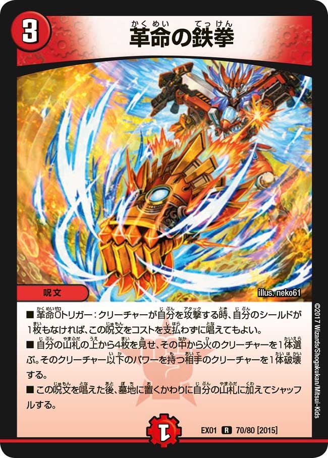 card_65969_series_65450_rarity_101829_