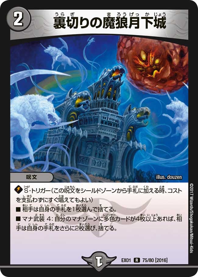 card_70225_