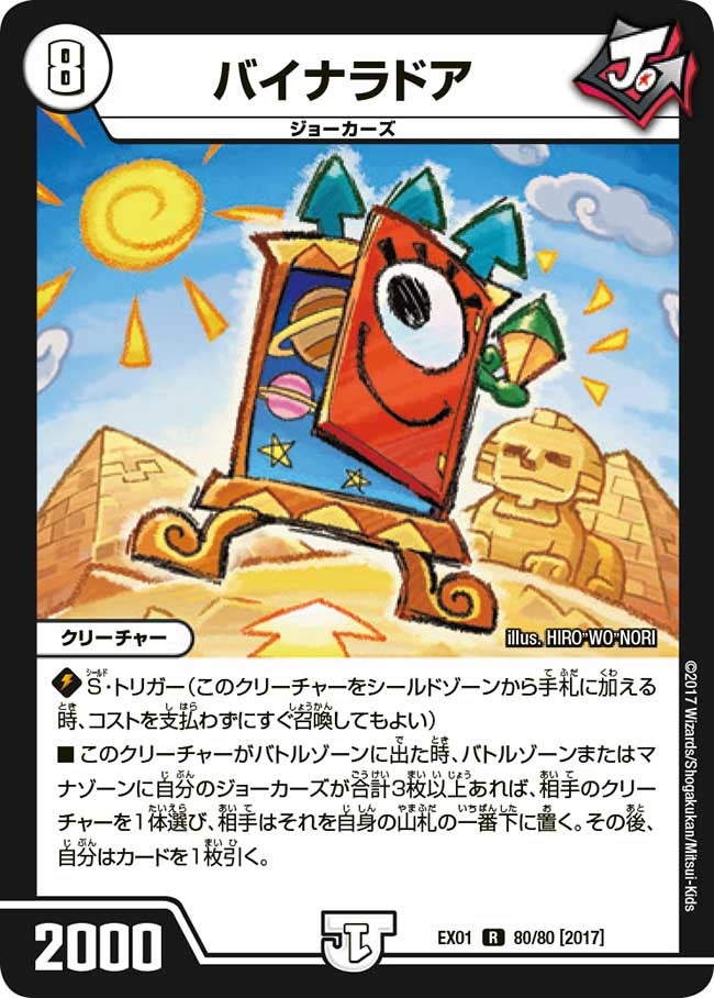 card_60904