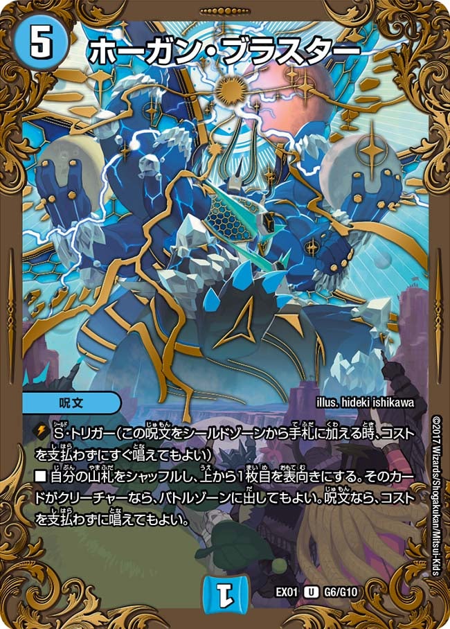 card_65879