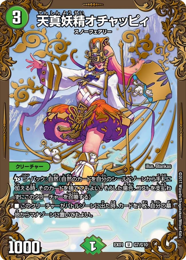 card_67682