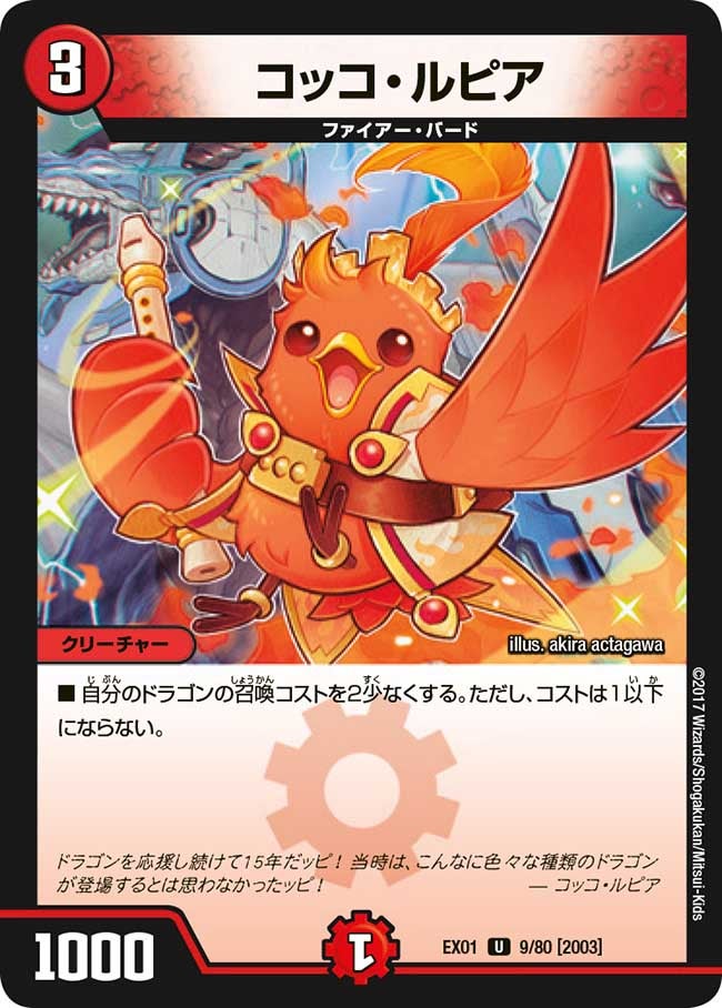 card_67033