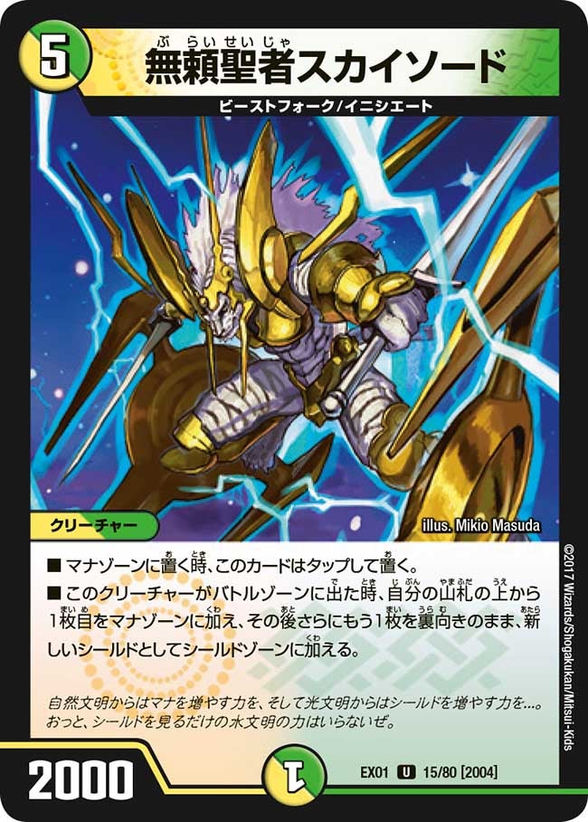 card_67030