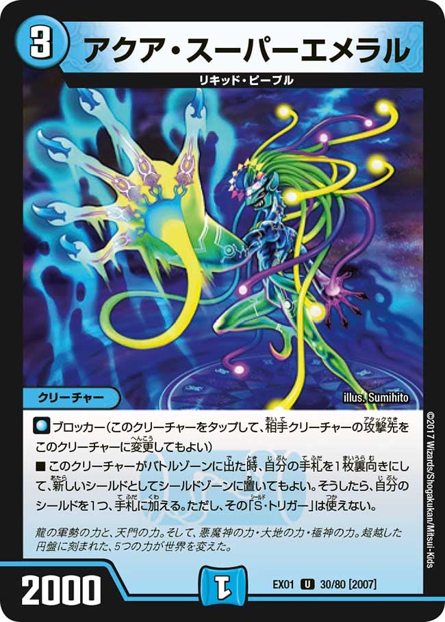 card_70231