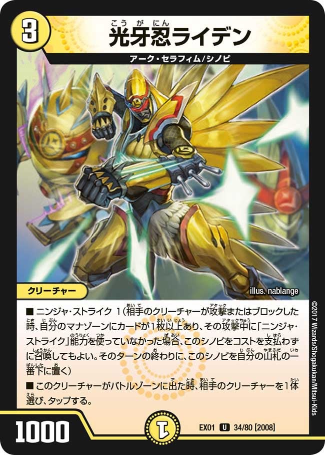 card_63937_series_65450_rarity_101855_