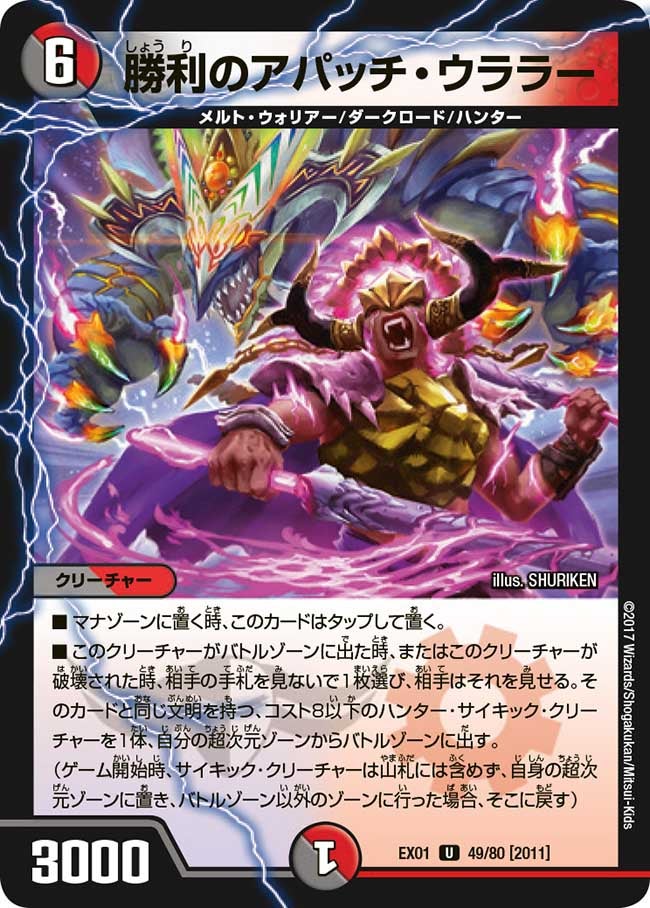card_66039